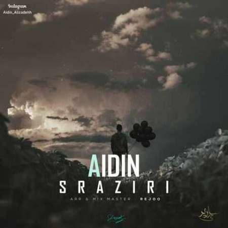 Aidin – Sraziri